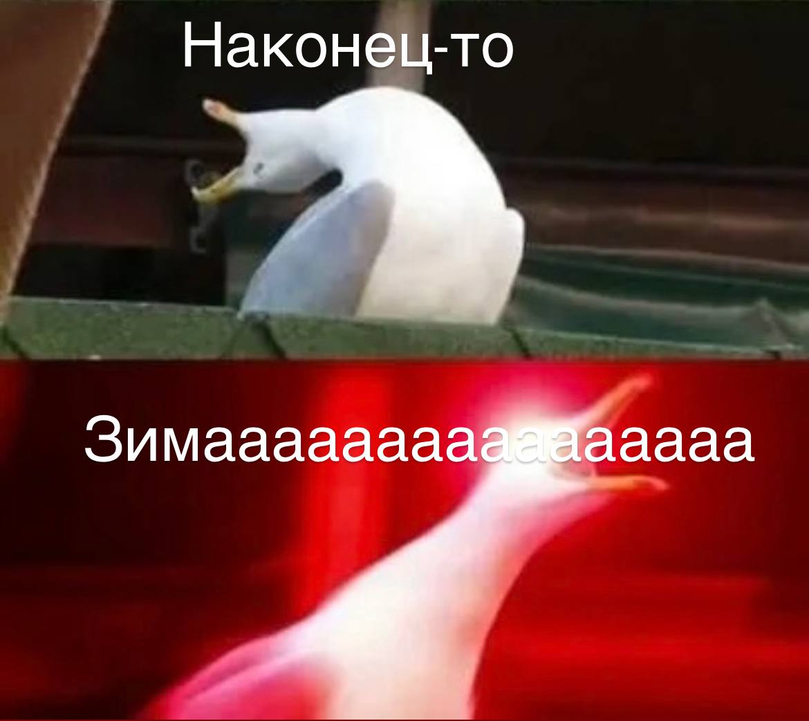 Предупреждение о непогоде!