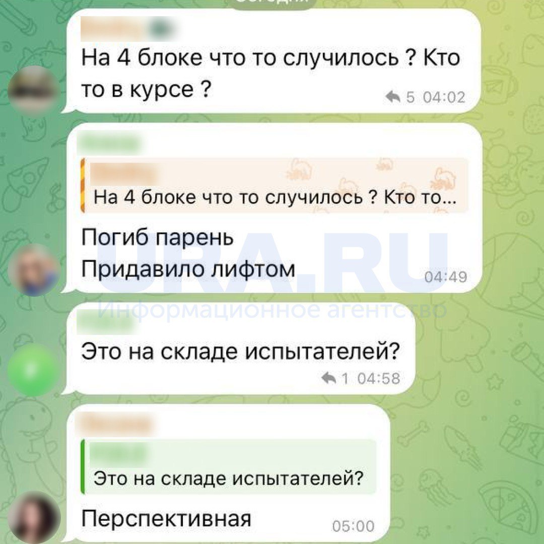 Лифт раздавил парня на складе Wildberries