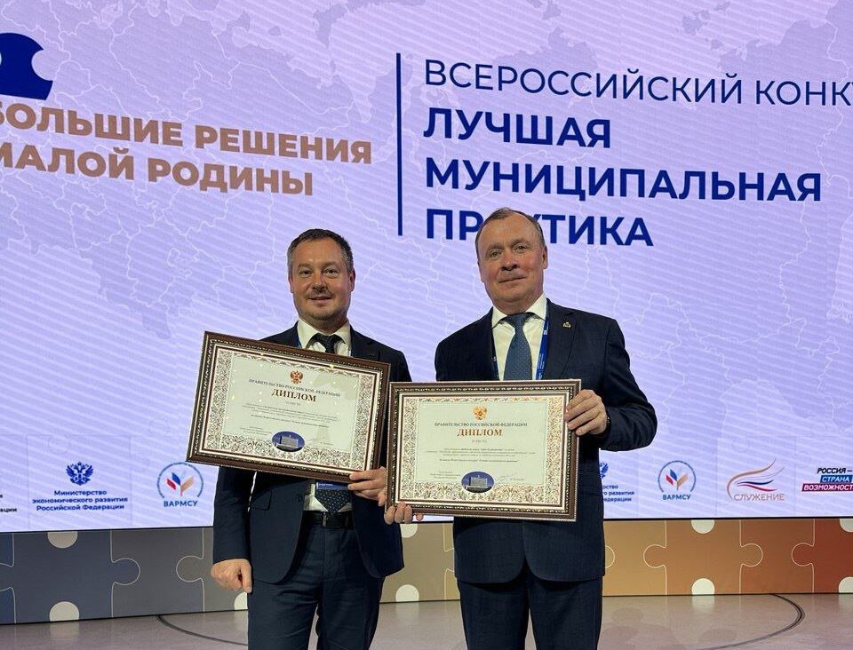 Форум-выставка «Большие решения малой родины», который собрал 750 представителей муниципальных образований из разных регионов России, проходит в Москве с 5 по 6 декабря