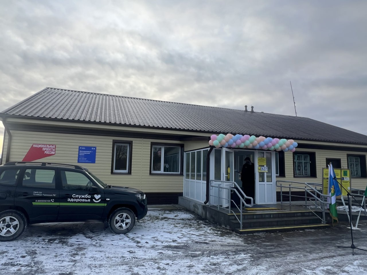 Денис Паслер сообщил об открытии трех модернизированных фельдшерско-акушерских пунктах в Слободо-Туринском районе