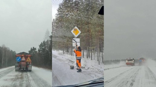 Губернатор Свердловской области Денис Паслер дал поручения в связи с резким ухудшением погодных условий