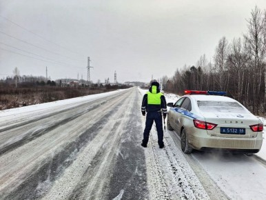 Госавтоинспекция Свердловской области информирует водителей о резких температурных контрастах в регионе