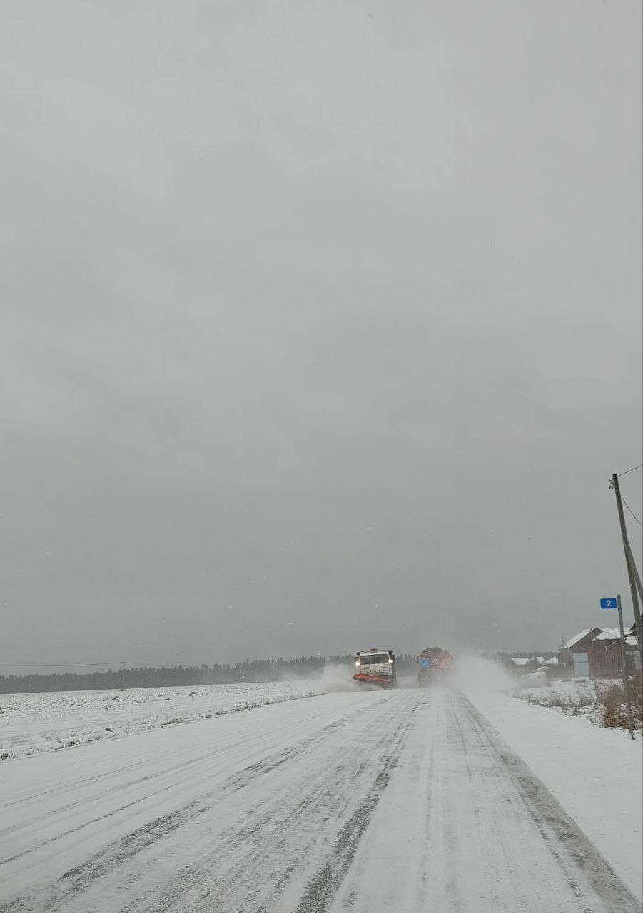 С ночи на дорогах региона увеличено количество уборочной техники С ночи на дорогах региона увеличено количество уборочной техники
