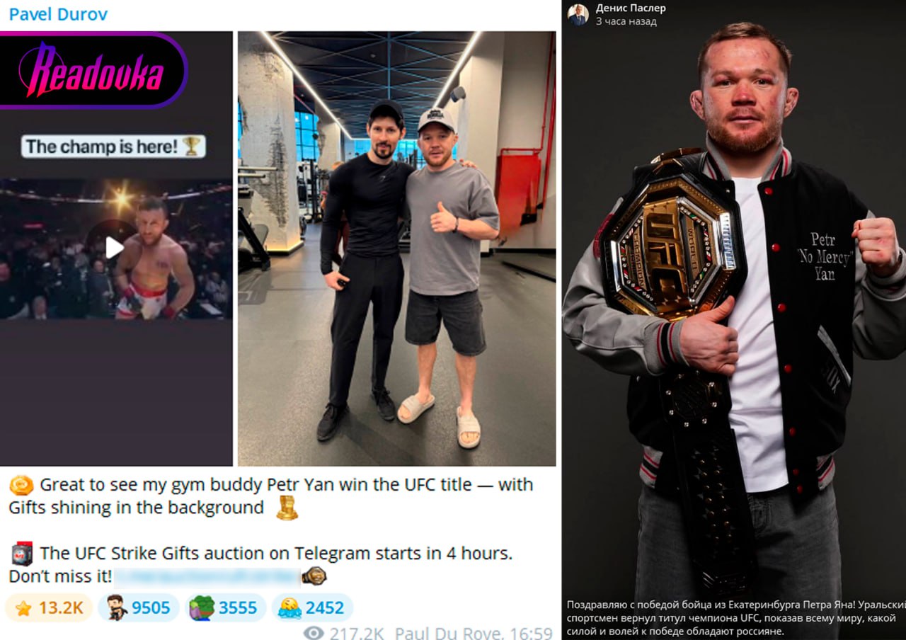 Екатеринбуржцы, губернатор Паслер и Дуров поздравили русского бойца Петра Яна с чемпионским титулом UFC Екатеринбуржцы, губернатор Паслер и Дуров поздравили русского бойца Петра Яна с чемпионским титулом UFC
