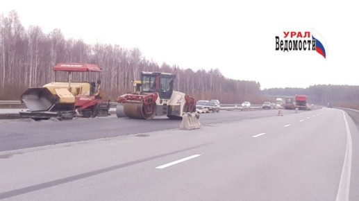 Екатеринбург может получить новую федеральную трассу к южным морям