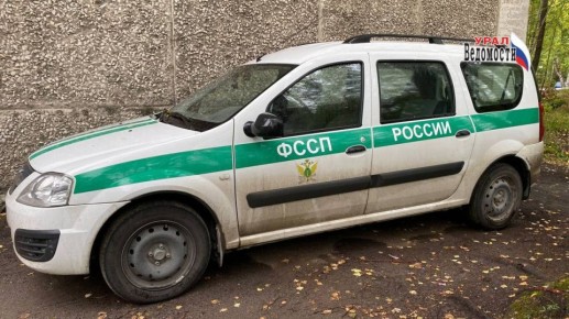 9 декабря в Свердловской области пройдёт «горячая линия» ФССП по борьбе с коррупцией