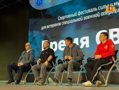 Фестиваль силы и мужества «Время СВОих» прошёл в Свердловской области на площадке кампуса УрФУ