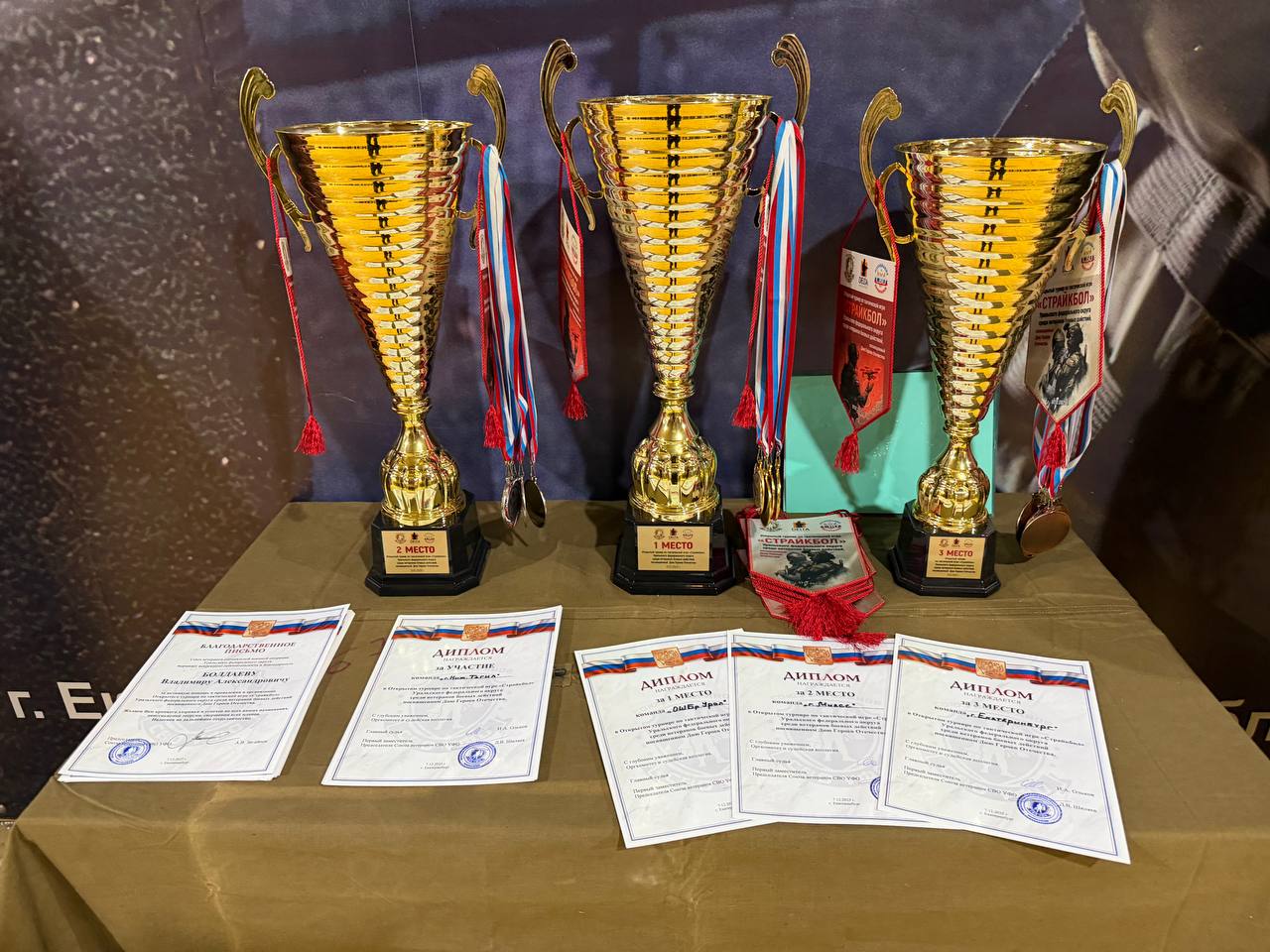 В Екатеринбурге впервые прошел открытый турнир по страйкболу, посвященный Дню Героев Отечества В Екатеринбурге впервые прошел открытый турнир по страйкболу, посвященный Дню Героев Отечества