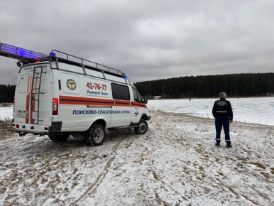 Друзья, на водоёмах Нижнего Тагила начинает вставать лёд, выход на него категорически запрещён и опасен для жизни!