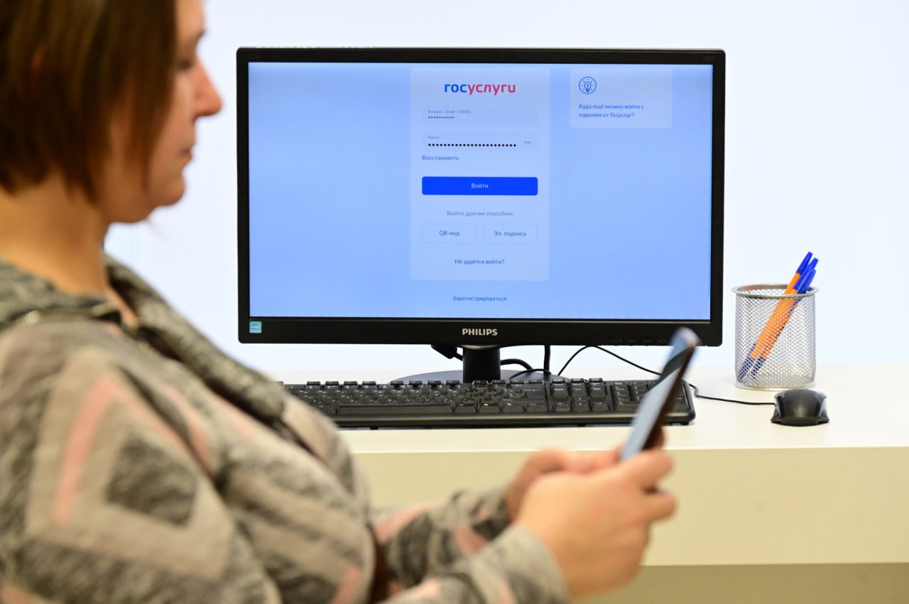 На портале Госуслуг появилась возможность защитить аккаунт с помощью доверенного контакта