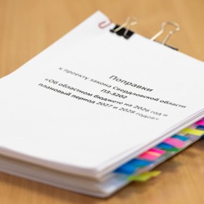 Денис Паслер: Бюджет на следующий год обеспечивает социальные гарантии и создаёт основу для будущего роста