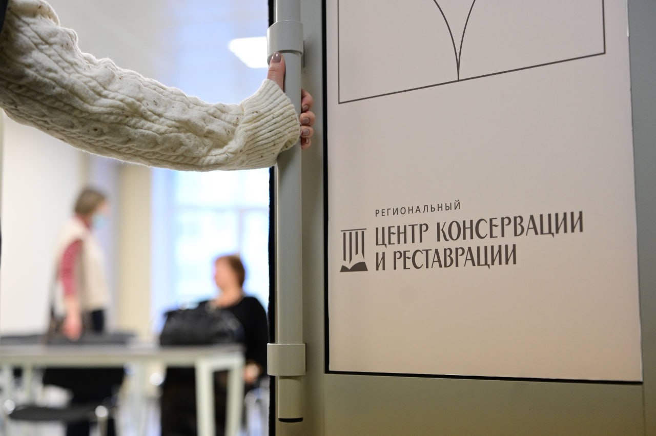 Денис Паслер сообщил об открытии первого в УрФО Центра консервации и реставрации библиотечного фонда Денис Паслер сообщил об открытии первого в УрФО Центра консервации и реставрации библиотечного фонда