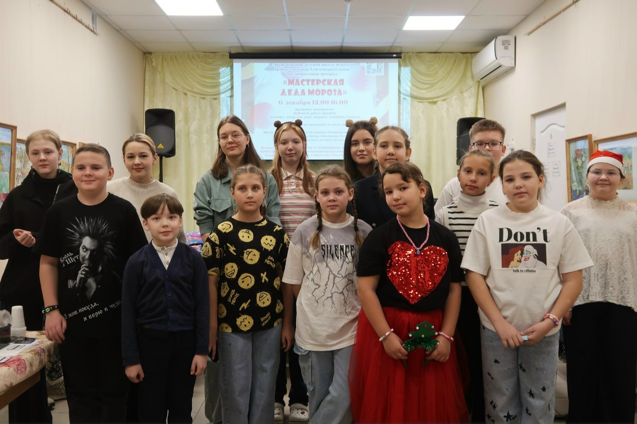 В Детской школе искусств поселка Двуреченск прошла благотворительная ярмарка «Мастерская Деда Мороза» В Детской школе искусств поселка Двуреченск прошла благотворительная ярмарка «Мастерская Деда Мороза»