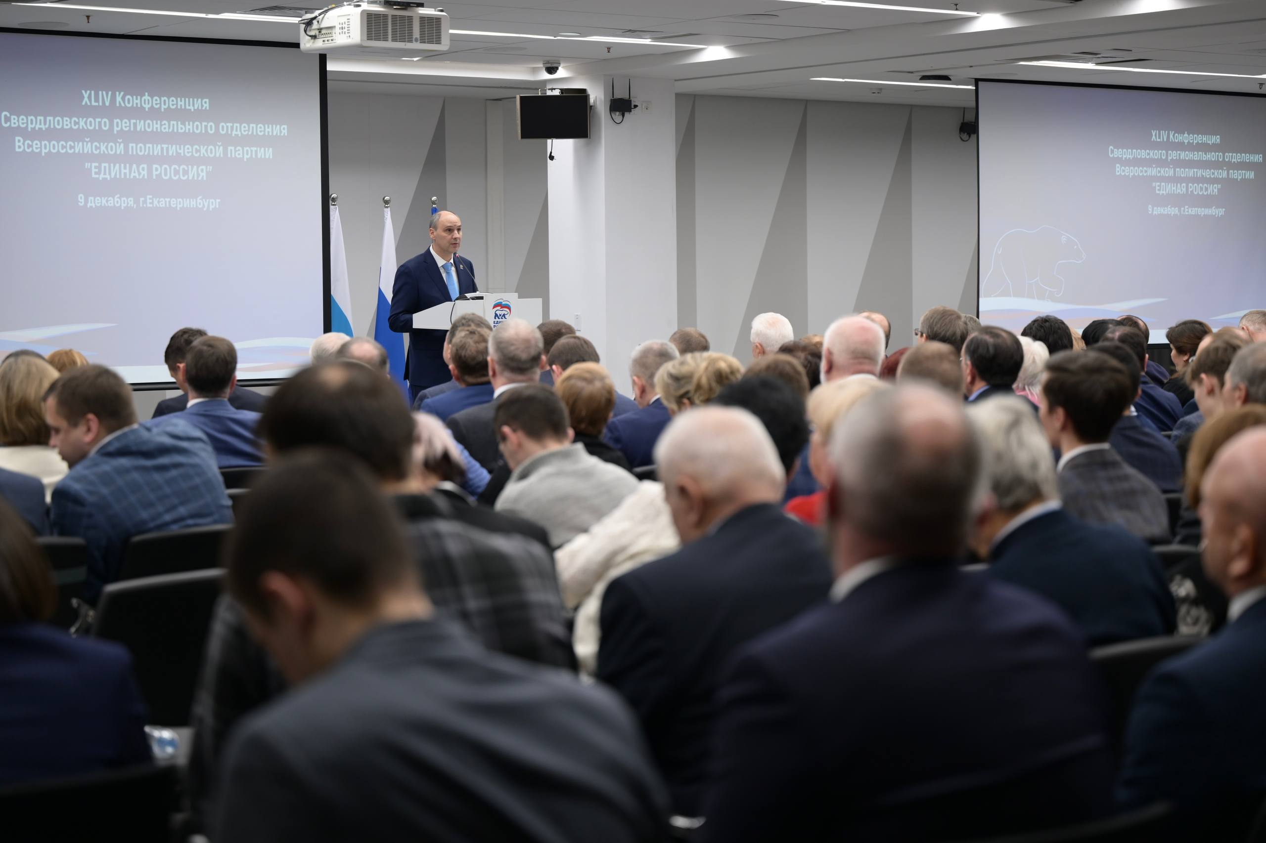 Денис Паслер подвёл итоги работы реготделения партии «Единая Россия» за 2025 год и определил приоритетные задачи на 2026 год