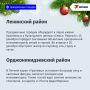 Во всех районах Екатеринбурга появятся праздничные городки
