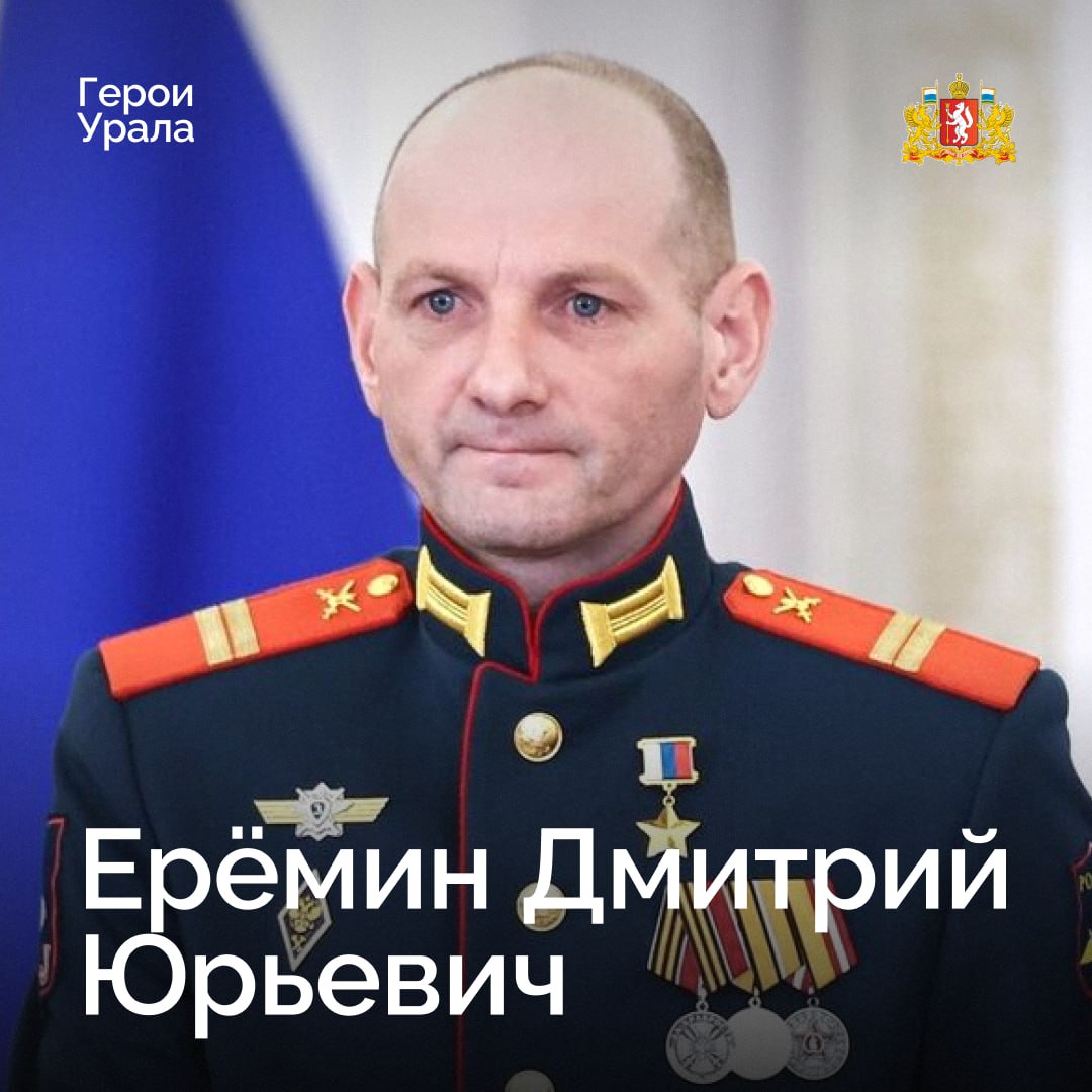 9 декабря — День Героев Отечества