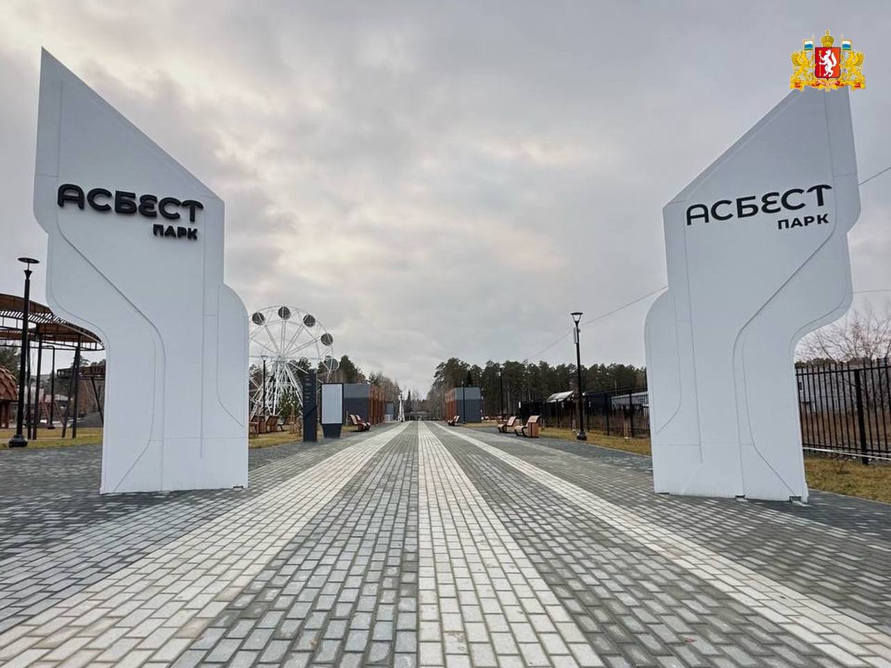 Асбест и Полевской борются за выход в финал II Всероссийского конкурса «Въездные стелы муниципальных образований и входные группы общественных пространств» Асбест и Полевской борются за выход в финал II Всероссийского конкурса «Въездные стелы муниципальных образований и входные группы общественных пространств»