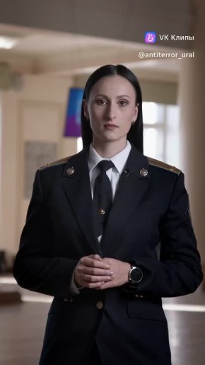 Пособничество ВСУ не останется безнаказанным!