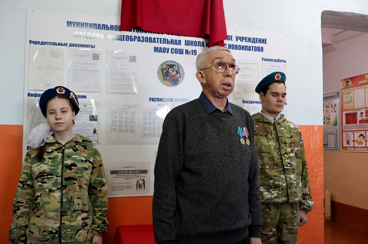 Мемориальную доску в память об участнике специальной военной операции Александре Михайловиче Орлове открыли в его родной Новоипатовской средней школе Мемориальную доску в память об участнике специальной военной операции Александре Михайловиче Орлове открыли в его родной Новоипатовской средней школе