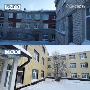 Фасад главного корпуса больницы в Бисерти капитально отремонтировали по нацпроекту «Продолжительная и активная жизнь»
