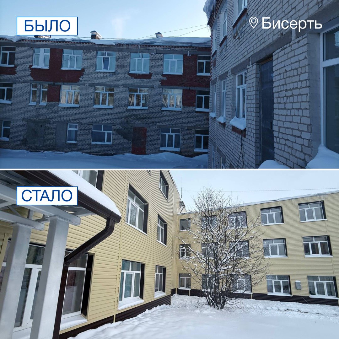 Фасад главного корпуса больницы в Бисерти капитально отремонтировали по нацпроекту «Продолжительная и активная жизнь»