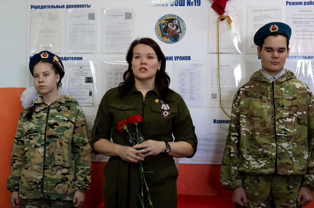 Мемориальную доску в память об участнике специальной военной операции Александре Михайловиче Орлове открыли в его родной Новоипатовской средней школе Мемориальную доску в память об участнике специальной военной операции Александре Михайловиче Орлове открыли в его родной Новоипатовской средней школе