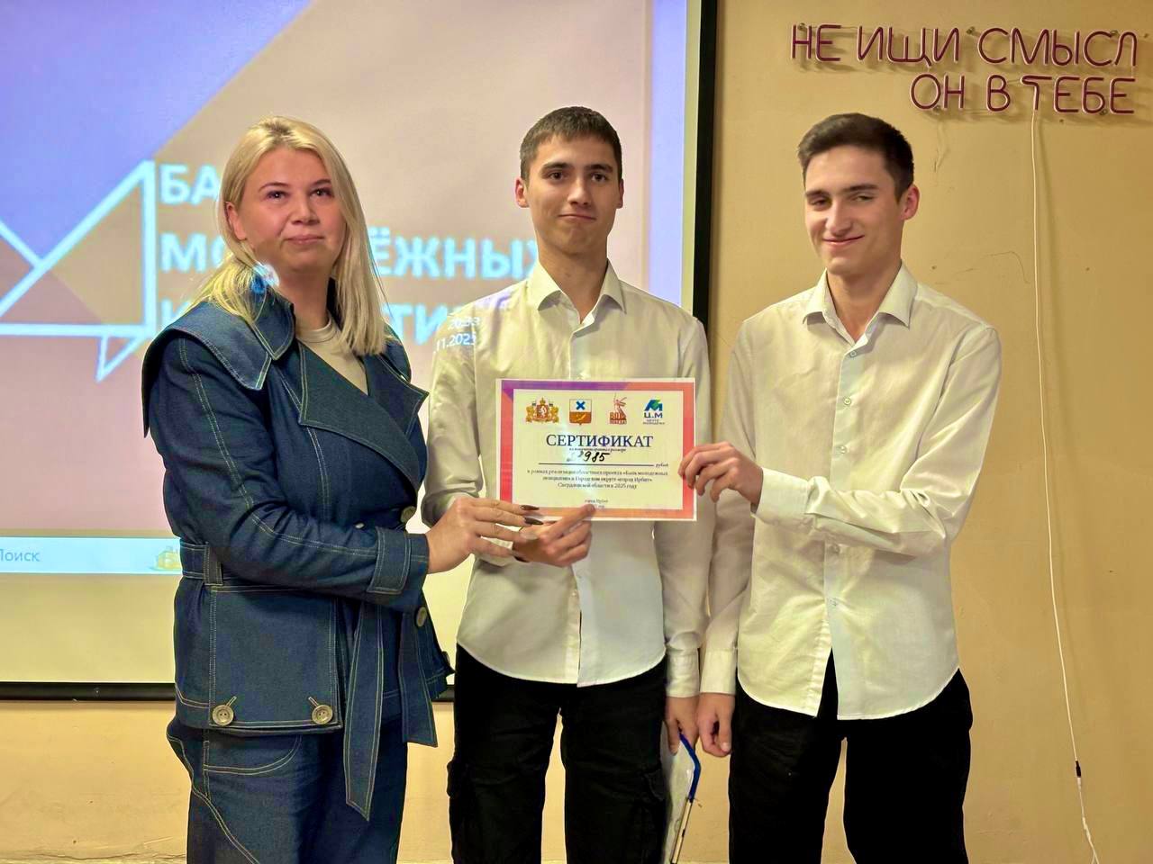 Студенты Ирбитского политехникума выиграли грант на реализацию социального проекта по безопасности дорожного движения Студенты Ирбитского политехникума выиграли грант на реализацию социального проекта по безопасности дорожного движения