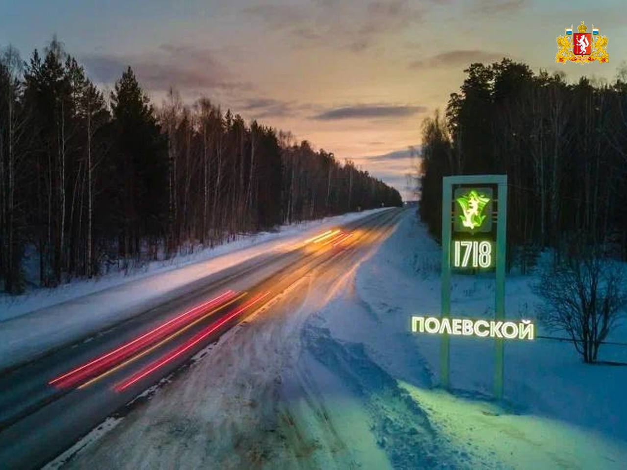 Асбест и Полевской борются за выход в финал II Всероссийского конкурса «Въездные стелы муниципальных образований и входные группы общественных пространств»