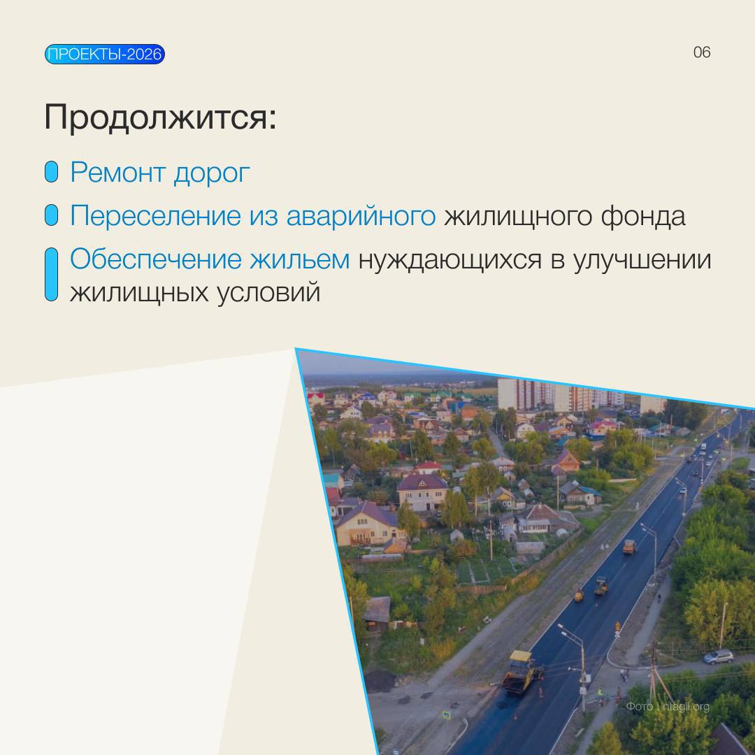 Развитие всех территорий Свердловской области запланировано в региональном бюджете на 2026 год и плановый период 2027–2028 гг Развитие всех территорий Свердловской области запланировано в региональном бюджете на 2026 год и плановый период 2027–2028 гг