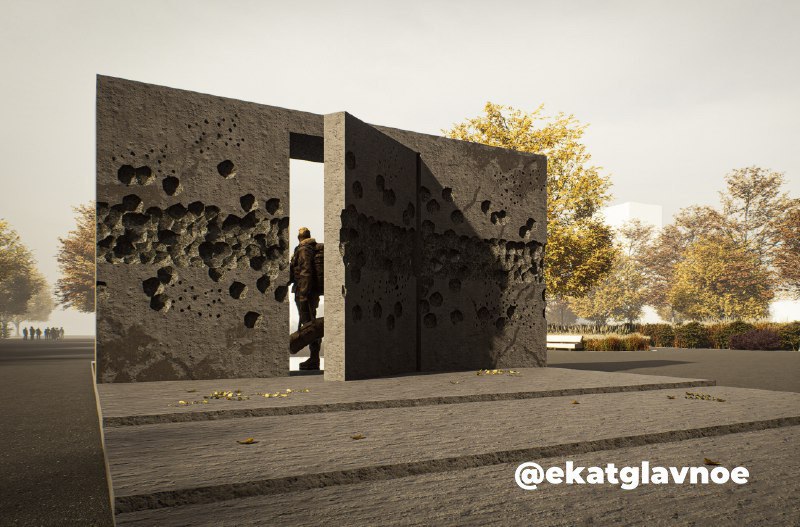 Екатеринбуржцам показали, как будет выглядеть памятник героям СВО Екатеринбуржцам показали, как будет выглядеть памятник героям СВО