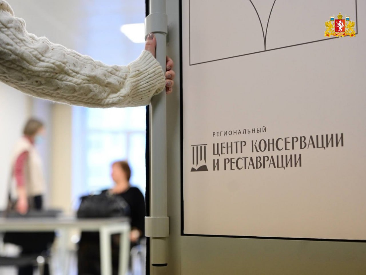 Первый в УрФО центр по реставрации редких и ценных книг открыли на базе библиотеки имени Белинского в Екатеринбурге Первый в УрФО центр по реставрации редких и ценных книг открыли на базе библиотеки имени Белинского в Екатеринбурге