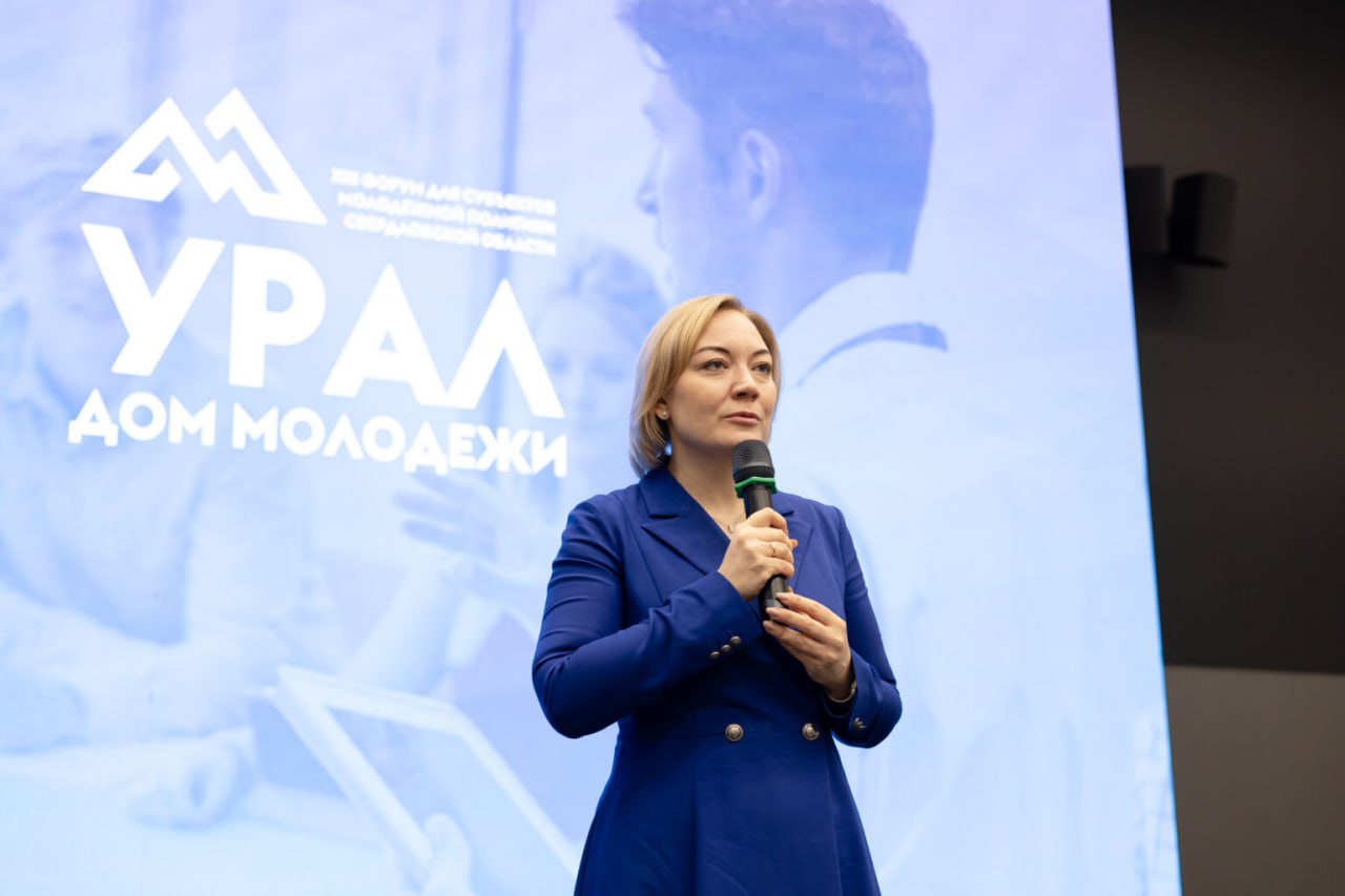 Более 30 проектов разработали участники образовательного форума «Урал — дом молодежи» Более 30 проектов разработали участники образовательного форума «Урал — дом молодежи»