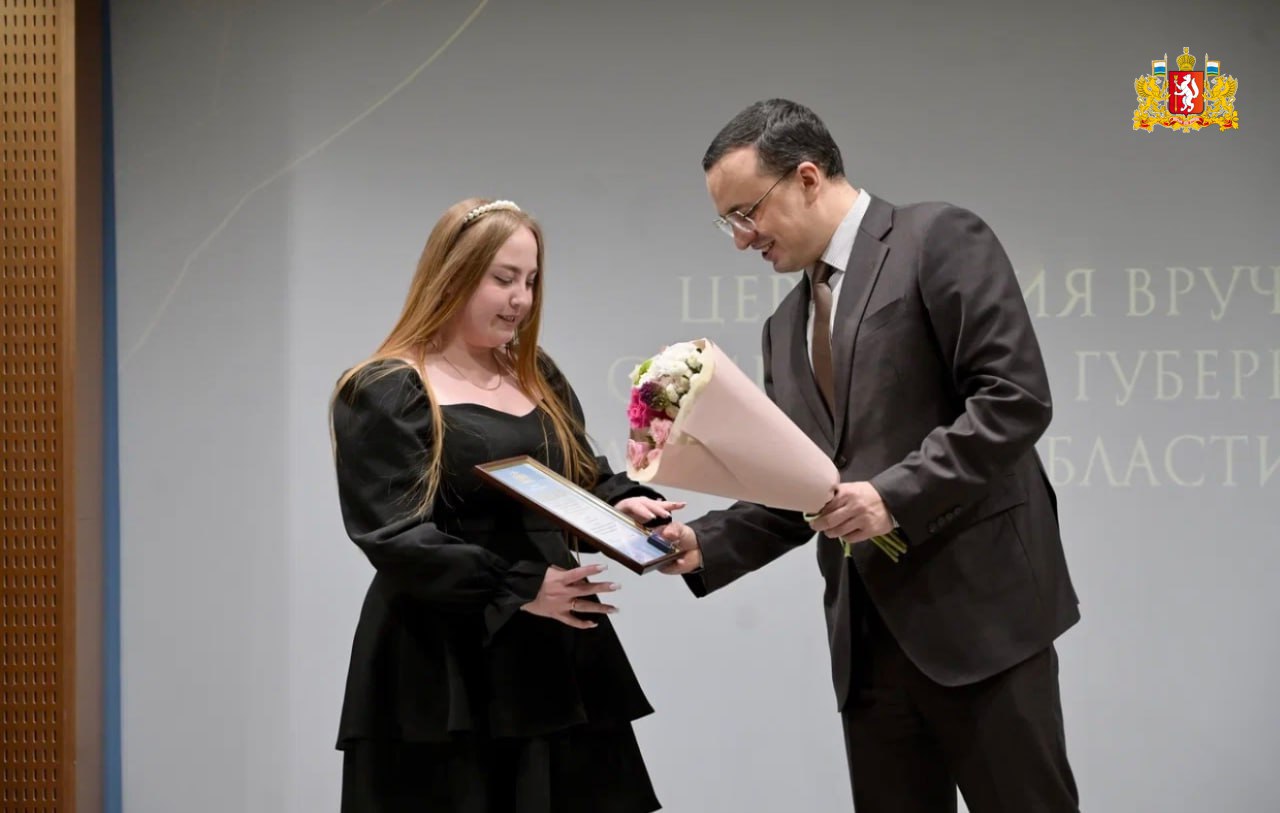 Стипендии губернатора получили 190 студентов и аспирантов вузов Свердловской области