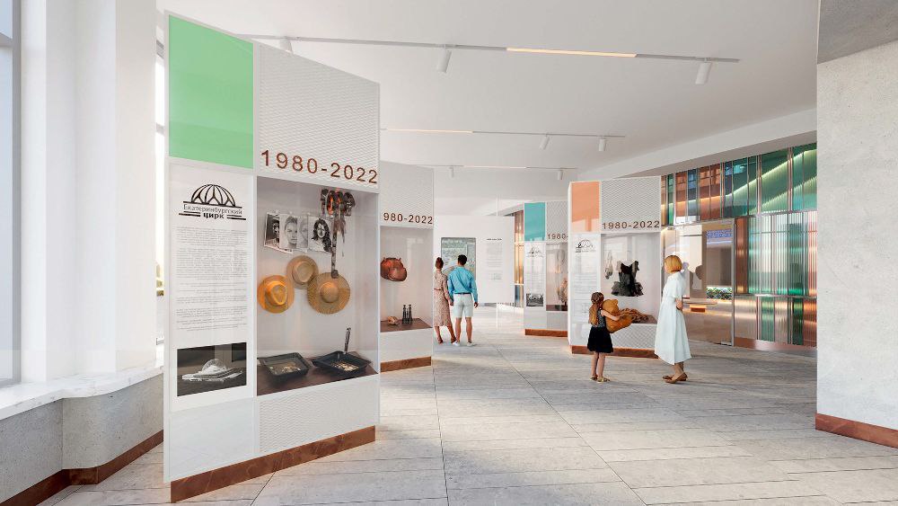 В Екатеринбурге завершают реконструкцию цирка В Екатеринбурге завершают реконструкцию цирка