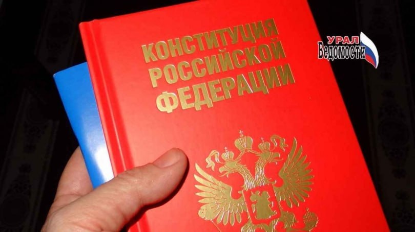 Книжная сеть опровергла слухи о Конституции на молодежном сленге