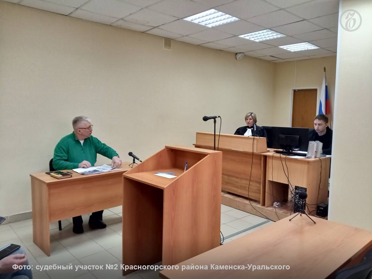 В Свердловской области вынесли первое в России решение по ст. 13.53 КоАП РФ за поиск запрещенной информации