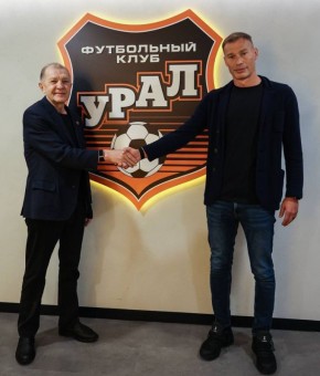 Футбольный клуб «Урал» официально объявил о назначении главным тренером основной команды Василия Березуцкого