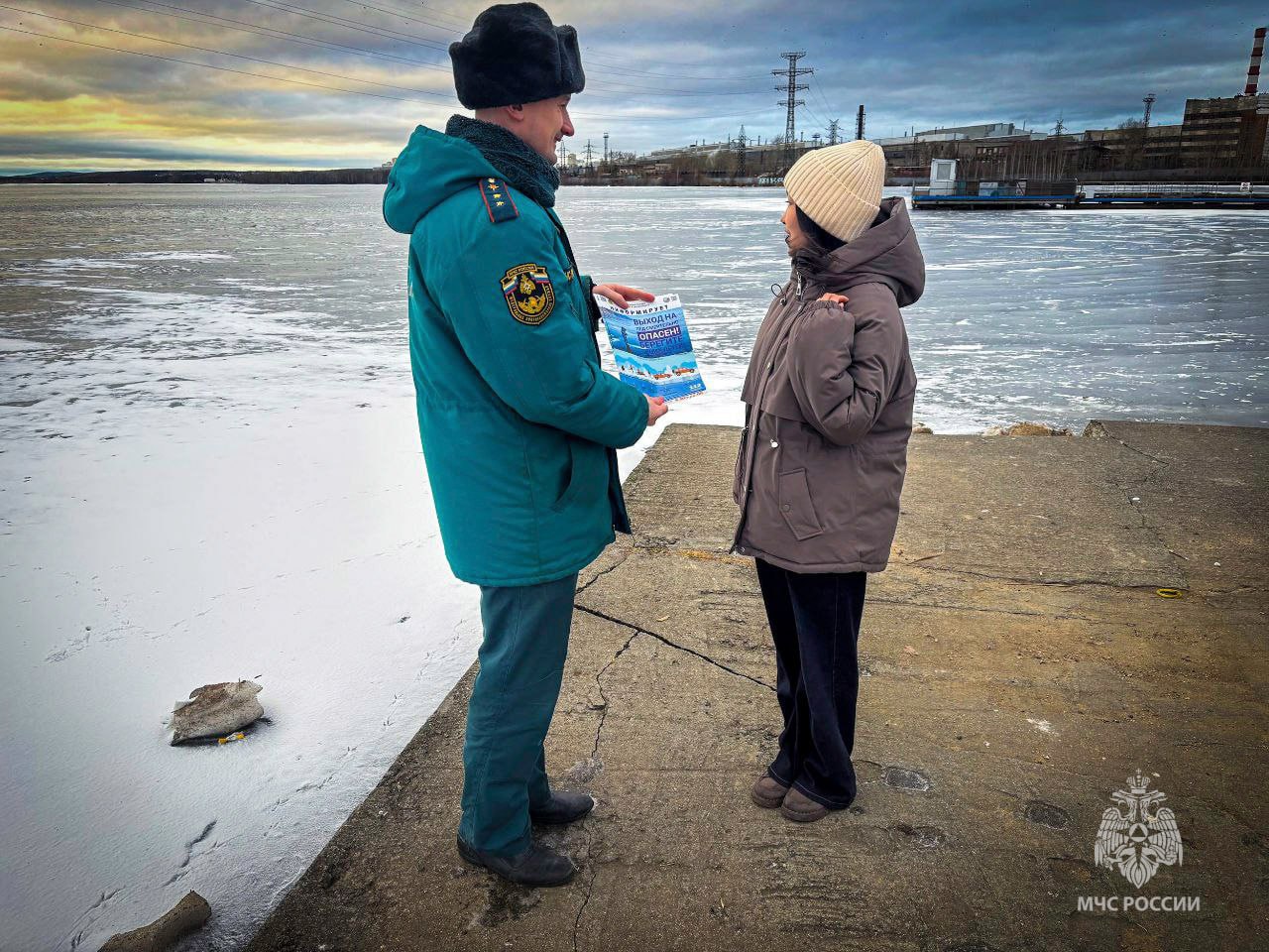 Безопасность на льду — превыше всего! Безопасность на льду — превыше всего!