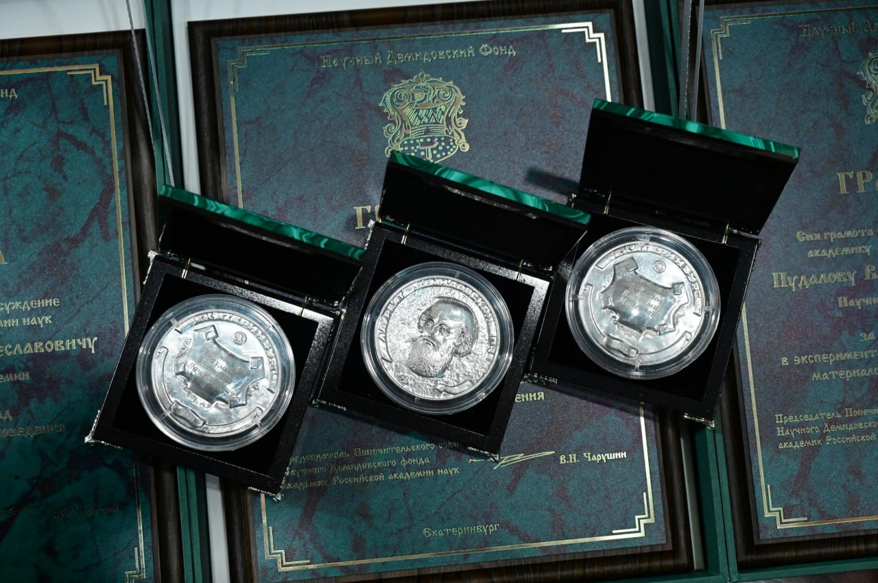 Денис Паслер: Названы имена лауреатов научной Демидовской премии