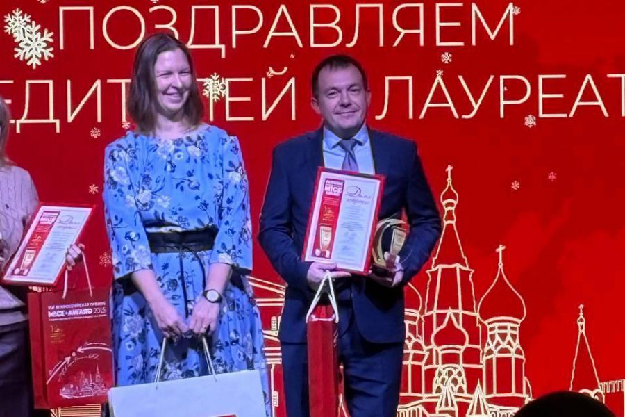 Уральское конгресс-бюро при Агентстве по привлечению инвестиций Свердловской области признано лучшим региональным офисом в продвижении дестинаций делового туризма Уральское конгресс-бюро при Агентстве по привлечению инвестиций Свердловской области признано лучшим региональным офисом в продвижении дестинаций делового туризма