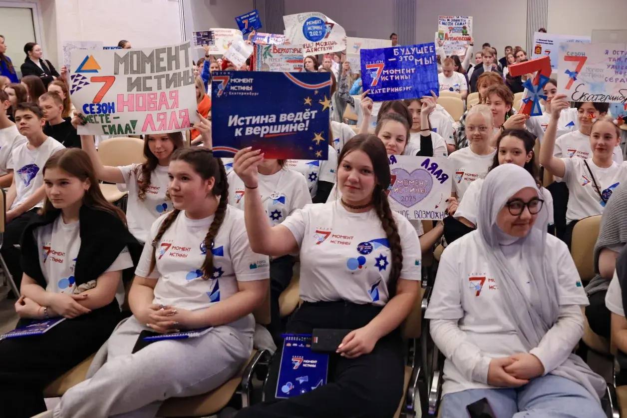 Алексей Орлов: В День Конституции России встретился с финалистами 7-го сезона образовательного проекта «Момент истины» Алексей Орлов: В День Конституции России встретился с финалистами 7-го сезона образовательного проекта «Момент истины»