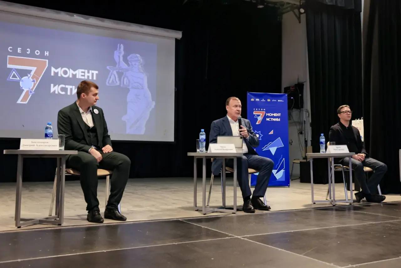 Алексей Орлов: В День Конституции России встретился с финалистами 7-го сезона образовательного проекта «Момент истины» Алексей Орлов: В День Конституции России встретился с финалистами 7-го сезона образовательного проекта «Момент истины»