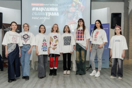 В Свердловской области представили коллекцию одежды, созданную молодежью по мотивам наследия народов Урала