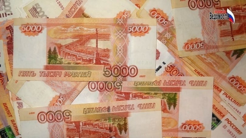 В Екатеринбурге женщина отбивалась тростью, спасая 10 млн для мошенников