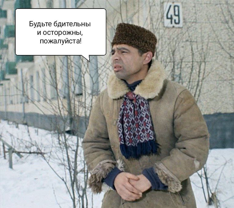 Предупреждение о непогоде!