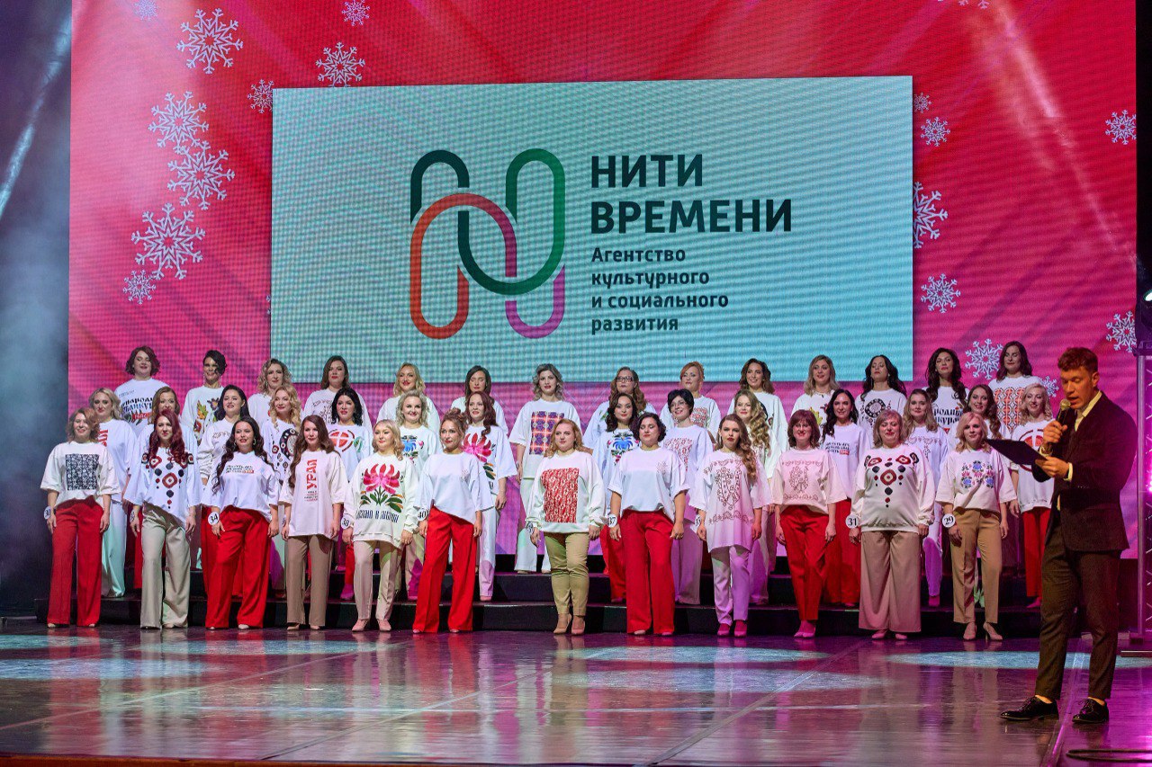 В Свердловской области представили коллекцию одежды, созданную молодежью по мотивам наследия народов Урала В Свердловской области представили коллекцию одежды, созданную молодежью по мотивам наследия народов Урала