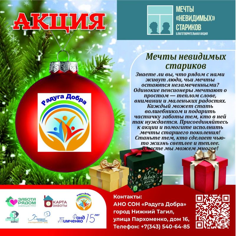 ����� "����� ��������� ��������": �������� ����� � ������