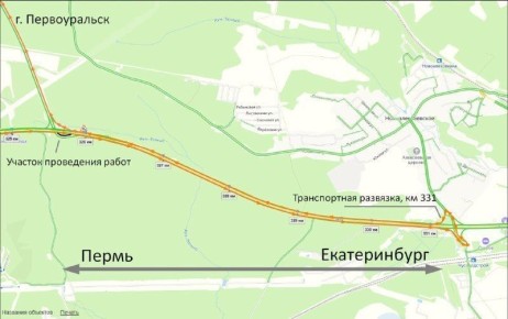 Внимание, водители! Съезд с трассы «Пермь - Екатеринбург» на Первоуральск закроют на два дня