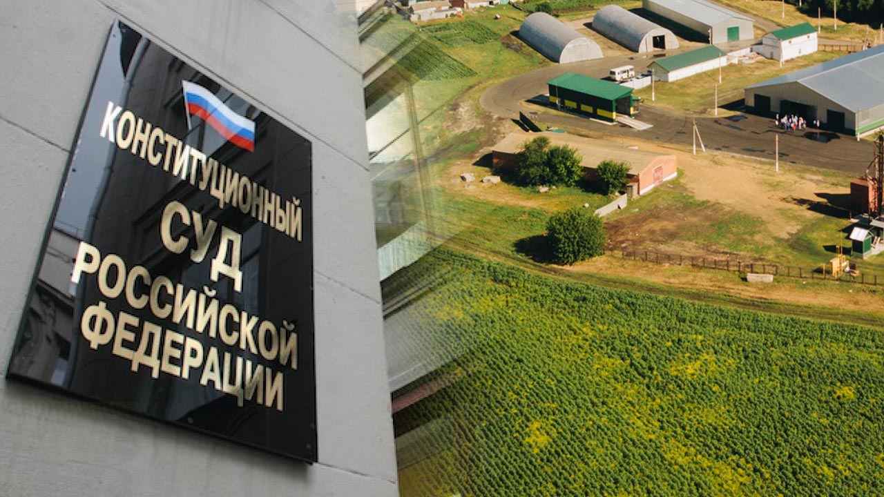 Вашу землю могут изъять для госнужд