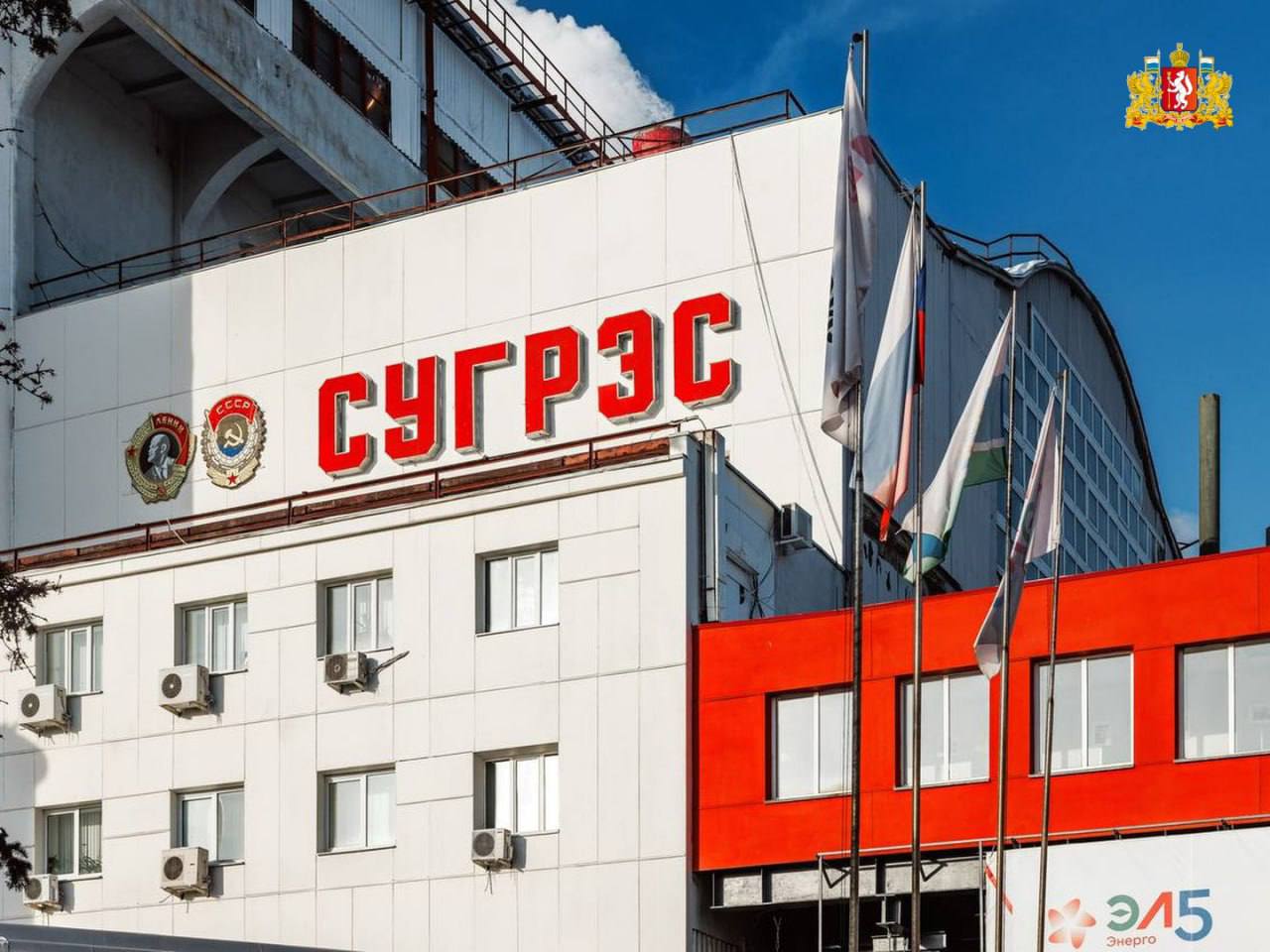 Модернизированный турбогенератор №6 запущен на Среднеуральской ГРЭС Модернизированный турбогенератор №6 запущен на Среднеуральской ГРЭС